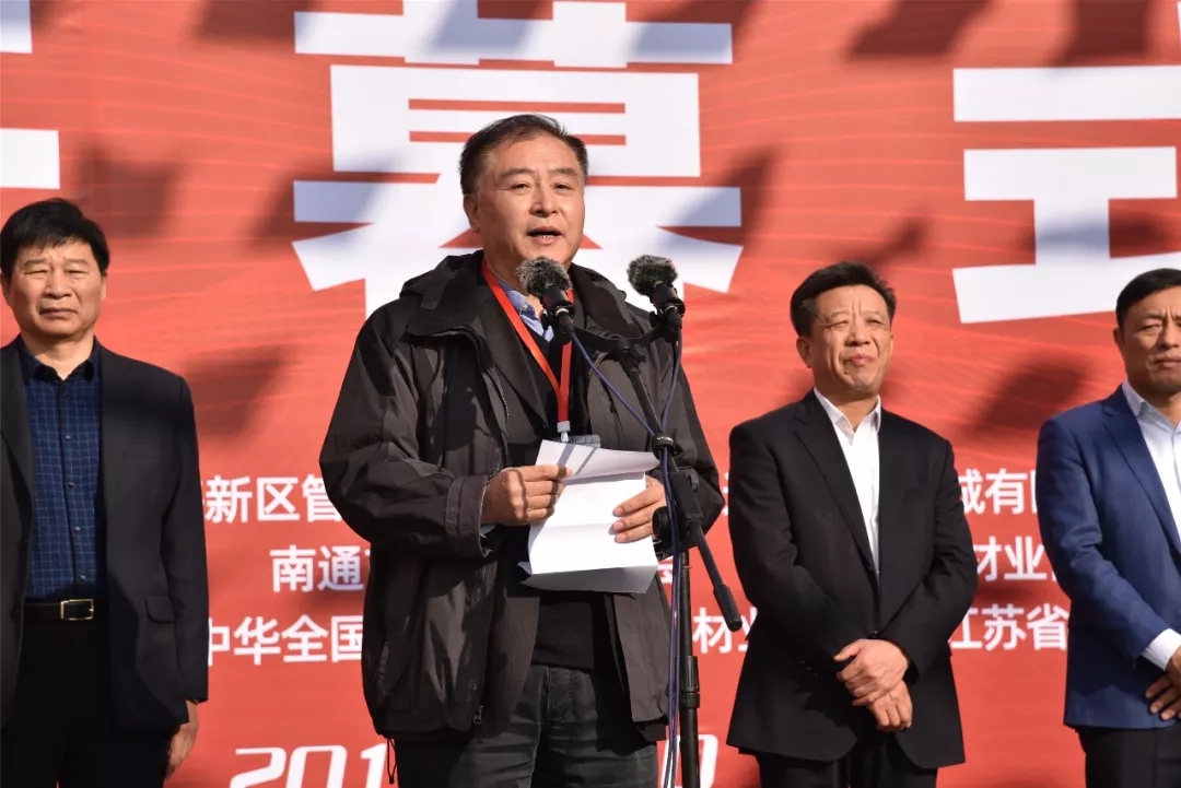 2019中(zhōng)國(guó)海安(ān)第四屆國(guó)際石材展暨石材與周邊産(chǎn)業高端峰會盛大開幕