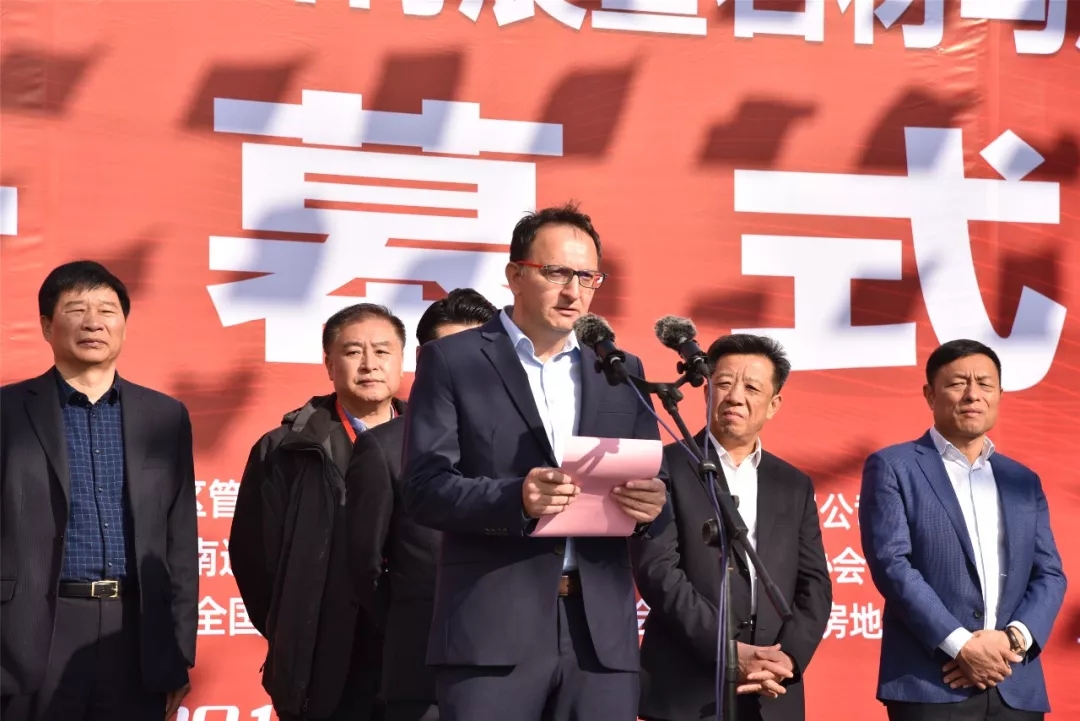 2019中(zhōng)國(guó)海安(ān)第四屆國(guó)際石材展暨石材與周邊産(chǎn)業高端峰會盛大開幕